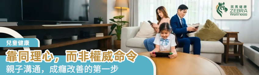 靠同理心，而非權威命令