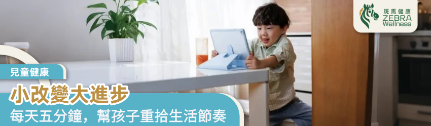 小改變大進步